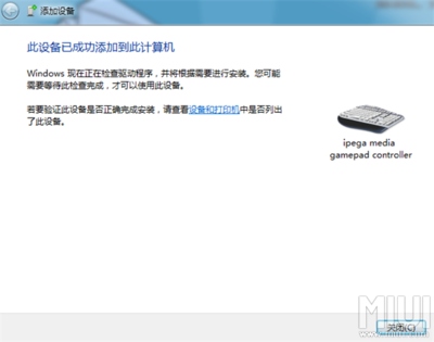 學生價的Ipega 屬于學生的藍牙手柄——玩出distinctive想法