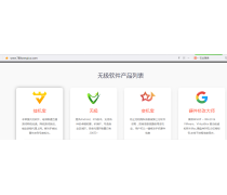 手機動態(tài)IP熱銷 計算機軟件與輔助設備市場的新寵