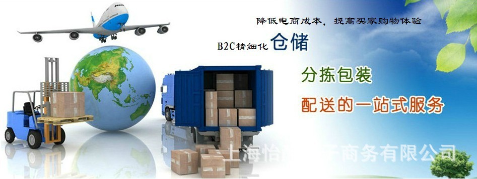 上海B2C電商倉儲配送新選擇 第三方物流代發貨與智能倉儲的協同優勢